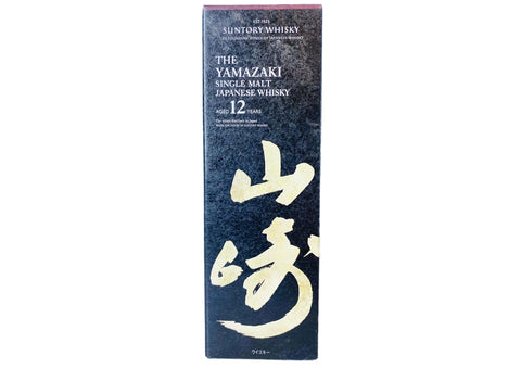 Yamazaki 12Year 700ml