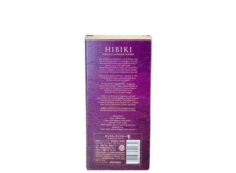 Hibiki Blenders Choice 700ml