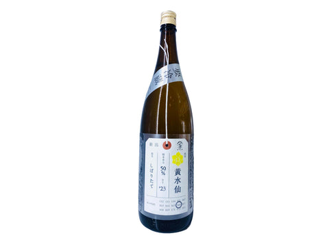 KAMONISHIKI JunmaiDaiGinjo 1800ml