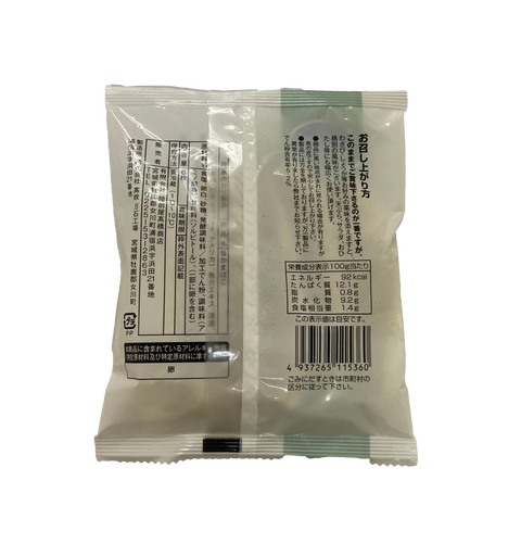 TAKAMASA SASA KAMABOKO 6P 132G