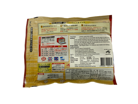 AJINOMOTO FRZ YAWAKARA KARAAGE 270G