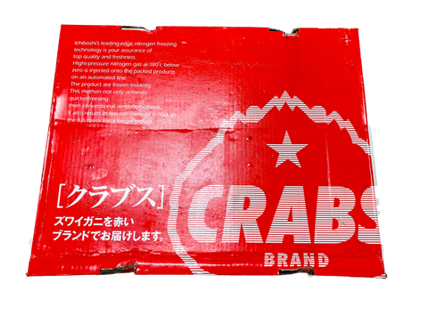KURAPUSU BOILED SNOW CRAB 8P 4.5KG/CTN