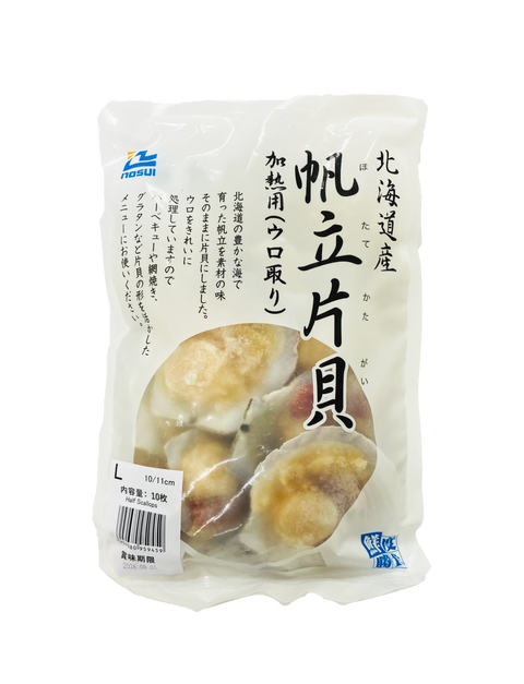 KATAGAI HOTATE (SCALLOP) 1kg