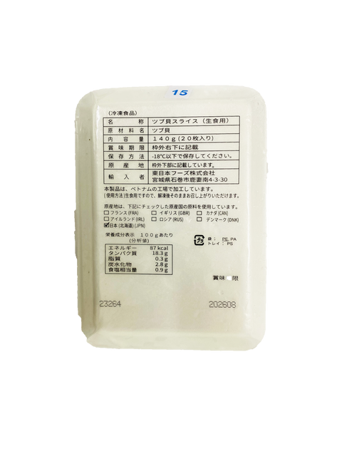 FROZEN MATSUBU SLICE (WHELK) 140G