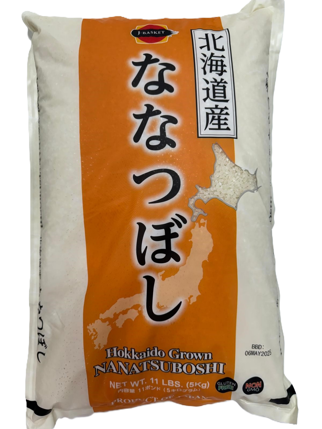 Hokkaido Nannatsuboshi (japanese Rice) 5Kg – SingaporeLife EC