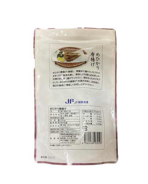 FUKUSHIMA GYOREN MEHIKARI KARAAGE 250G