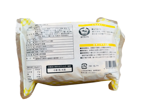 JF FZ KURAREI CURRY CROQUETTE 10P 600G