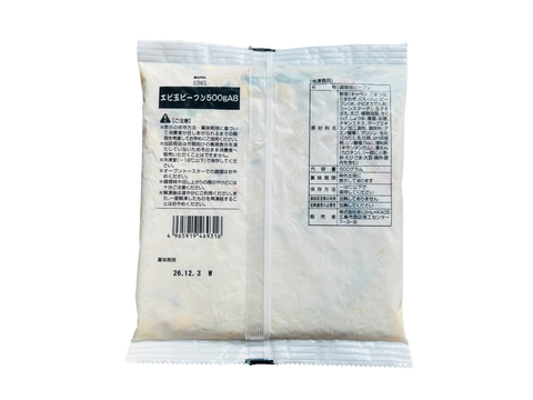 (New) FZ AHJIKAN EBITAMA BIFUN 500G